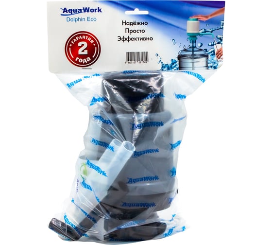 Помпа для воды Aqua Work Дельфин ЭКО серебристо-черная 20092