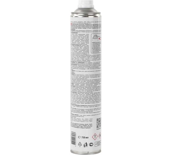 Баллон со сжатым воздухом для очистки техники BRAUBERG 1000 мл 880613