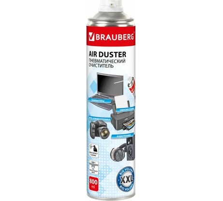 Баллон со сжатым воздухом для очистки техники BRAUBERG 800 мл, 12 шт. 880780