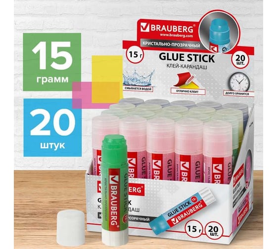 Клей-карандаш BRAUBERG color crystal, 15 г, 20 шт., прозрачный 880112