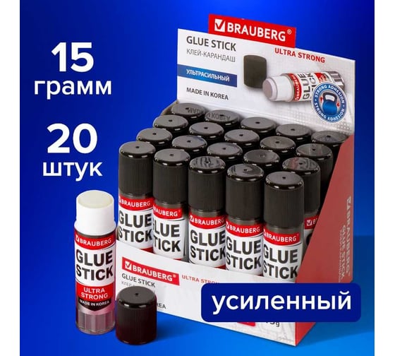 Усиленный клей-карандаш BRAUBERG ultra strong 15 г, 20 шт. 880236