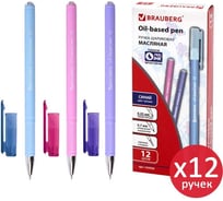 Шариковая ручка BRAUBERG fruity pastel, синяя, 12 шт., 0.35 мм 880165