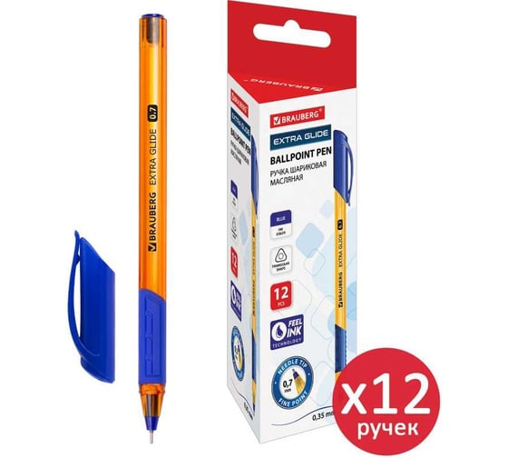 Шариковая ручка BRAUBERG extra glide gt tone orange, синяя, 12 шт., 0.35 мм 880179