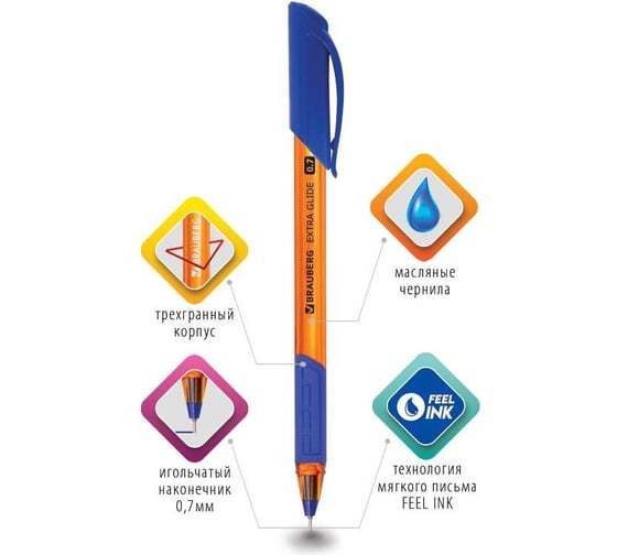 Шариковая ручка BRAUBERG extra glide gt tone orange, синяя, 12 шт., 0.35 мм 880179