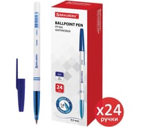 Шариковая офисная ручка BRAUBERG синяя, 24 шт., линия письма 0.5 мм 880007