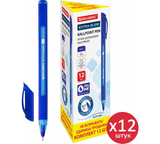 Шариковая ручка BRAUBERG extra glide soft, синяя, 12 шт., узел 0.7 мм 880599 1