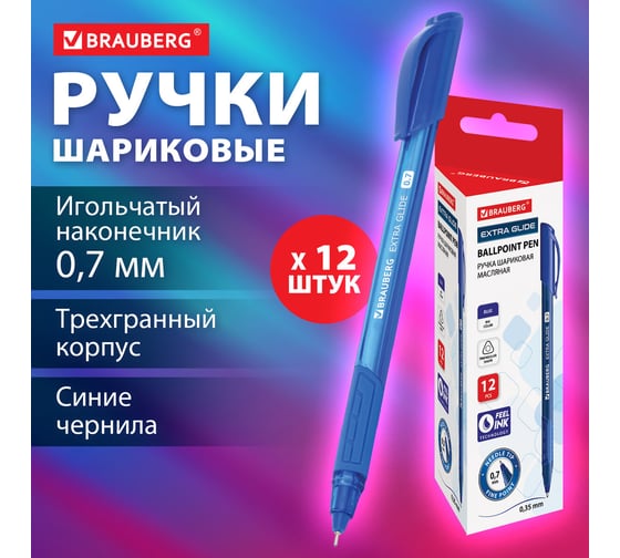 Шариковая ручка BRAUBERG extra glide gt tone, синяя, 12 шт., 0.35 мм 880733