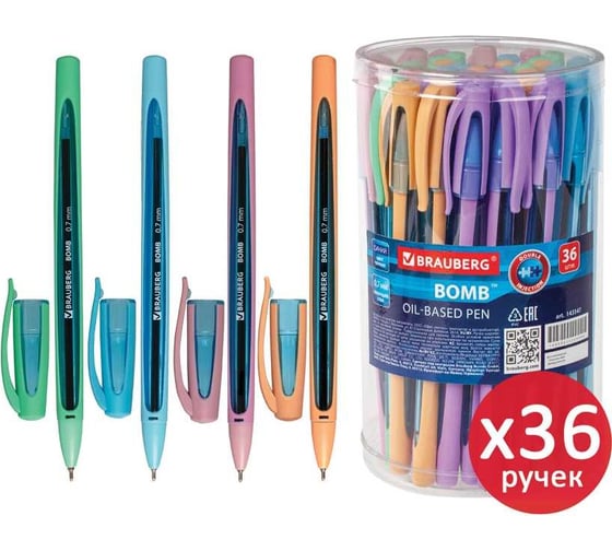 Шариковая ручка BRAUBERG bomb gt pastel, синяя, 36 штук, прорезиненный корпус, узел 0.7 мм, линия письма 0.35 мм 880412 1