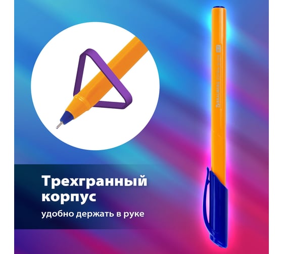 Шариковая ручка BRAUBERG extra glide orange, синяя, 12 шт., 0.35 мм 880162