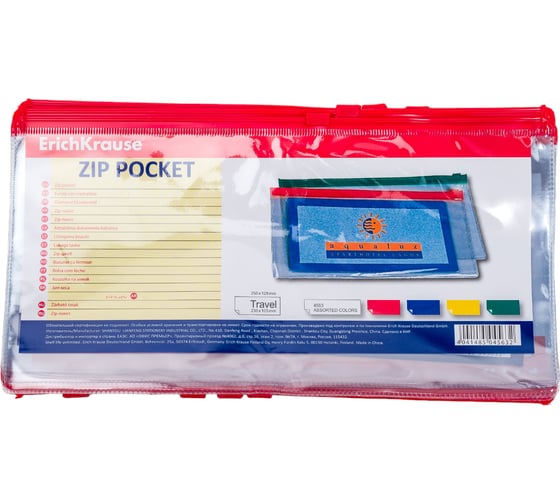 Zip-пакет ErichKrause PVC Zip Pocket, Travel, пластиковый, прозрачный, 12 шт. в упаковке 4563
