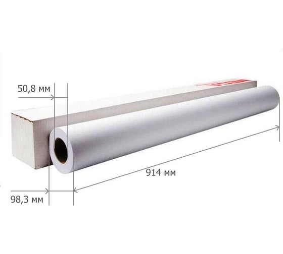 Широкоформатная бумага ProMega bright white 90 г, 914 мм х 45 м, 50.8 мм 215063