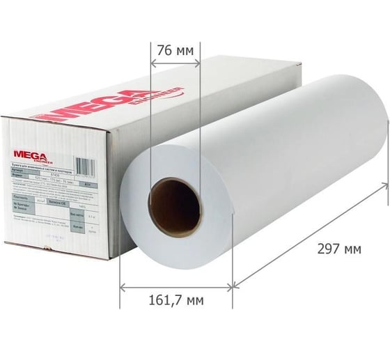 Широкоформатная бумага ProMega bright white 80 г, 297 мм х 150 м, 76 мм 368897