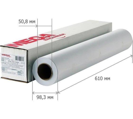 Широкоформатная бумага ProMega inkjet 610 мм х 45 м, 90 г, 50.8 954642