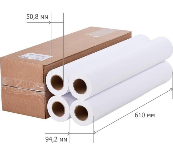 Широкоформатная бумага ProMega 120 г, 610 мм x 30 м, 50.8 мм, 4 рулона 1886024