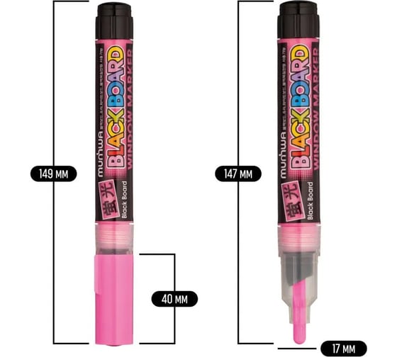 Меловой маркер Munhwa black board marker розовый, 3 мм, водная основа BM-10
