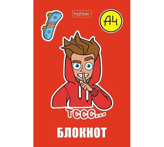 Блокнот Hatber Влад А4 48 л, А7, 65x100 мм, 3-х цветный блок клетка, обложка мелованная бумага, 100 шт в упаковке 082406