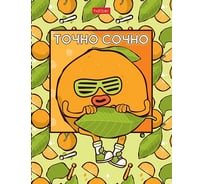 Записная книжка Hatber 80л А6 клетка твердый переплет Точно сочно, 36шт. 082466