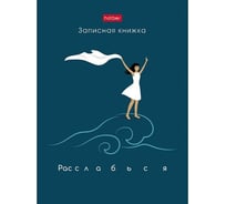 Записная книжка Hatber 80л А6 клетка твердый переплет Навстречу мечтам, 36шт. 082488