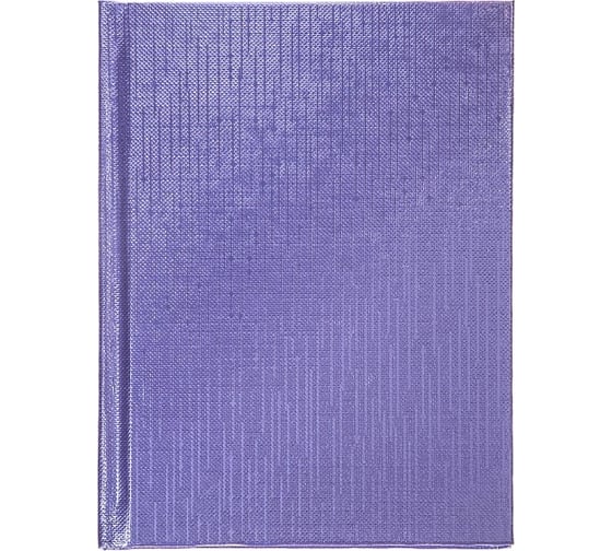 Записная книжка Hatber 64л А6 клетка/линия твердый переплет Бумвинил METALLIC Фиолетовая, 40шт. 067472 1
