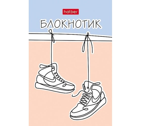 Блокнот Hatber Закрученные истории 48 л, А7, 65x100 мм, 3-х цветный блок клетка, обложка мелованная бумага, 100 шт в упаковке 083536 1