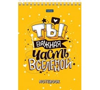Блокнот Hatber Premium Всё о тебе 60 л, А5, 70 г/кв.м, в точечку, обложка мелованный картон, УФ-лак, 64 шт в упаковке 070699