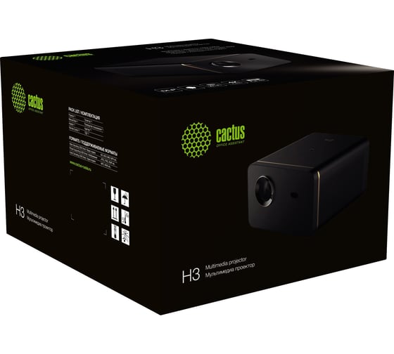 Проектор Cactus CS-H3.SG DLP 16800Lm, 200000:1, 20000 час, 1xUSB, typeA, 1xHDMI, 3.1 кг 1922410