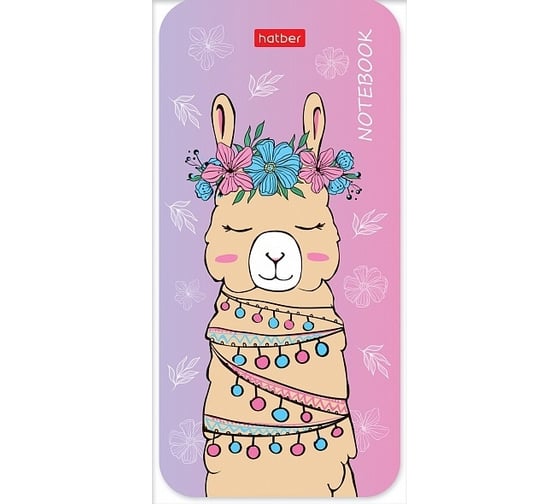 Блокнот Hatber I love LAMA 48л А6, линия, обложка, мелованная бумага, на клею, с фигурной высечкой, 8 шт в упаковке 059942