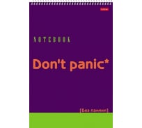 Блокнот Hatber Don't panic 60 л, А4, клетка, обложка мелованный картон, УФ-лак, на спирали, 32 шт в упаковке 076888