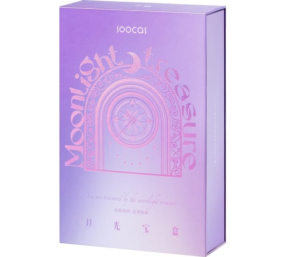 Электрическая зубная щётка SOOCAS X3 Pro сиреневый 6970237661067