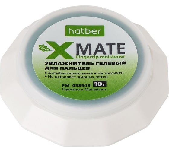 Гелевый увлажнитель для пальцев Hatber X-Mate 10 г, в картонной коробке, 1 шт в упаковке 058943