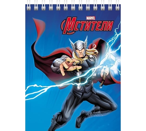 Блокнот Hatber Мстители MARVEL 40 л, А6, клетка, обложка мелованный картон, УФ-лак , 96 шт в упаковке 056983