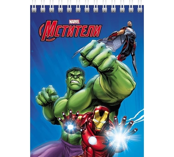 Блокнот Hatber Мстители MARVEL 40 л, А6, клетка, обложка мелованный картон, УФ-лак , 96 шт в упаковке 056983