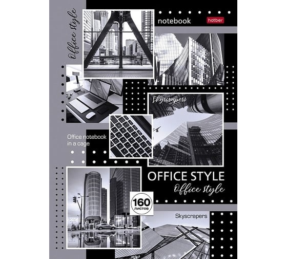 Бизнес-блокнот Hatber Office Style 160 л, А4, 5-цветов, блок клетка, твердый переплетя, глянцевая ламинация, 7 шт в упаковке 083512