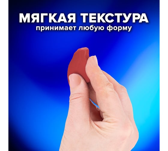 Ластик-клячка в футляре BRAUBERG 3 шт., ассорти, art classic, 40x36x10 мм 880767