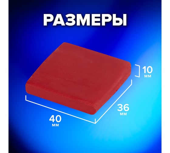 Ластик-клячка в футляре BRAUBERG 3 шт., ассорти, art classic, 40x36x10 мм 880767