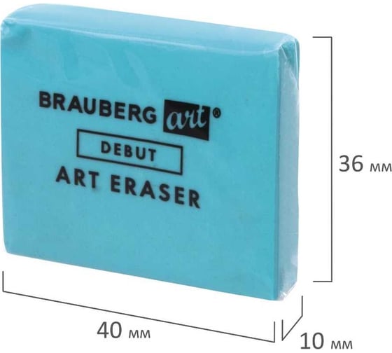 Ластик-клячка BRAUBERG art debut, 4 шт., размер ластика 46x36x10 мм, мягкий 880453