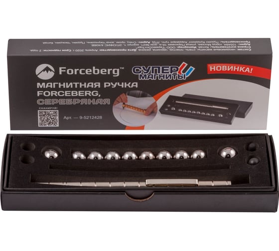 Магнитная ручка Forceberg серебряная 9-5212428