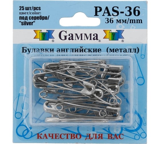 Английские булавки Gamma PAS-36 под серебро, сталь, в блистере, 25 шт, 36 мм 12822 384792