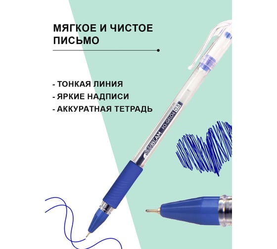 Гелевая ручка Flexoffice sunbeam синяя, 12 шт. FO-GEL04 BLUE