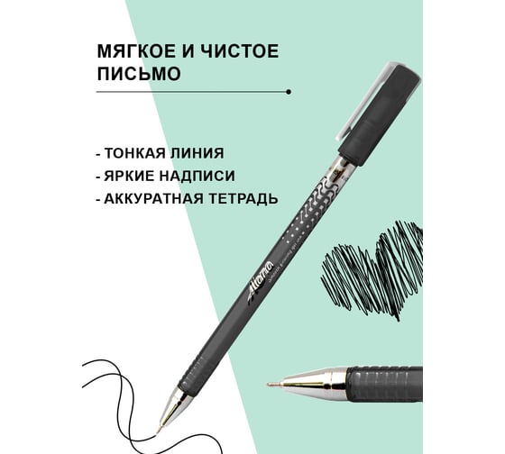 Гелевая ручка Flexoffice alona черная, 12 шт. FO-GEL018 BLACK