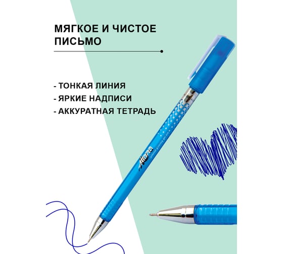 Гелевая ручка Flexoffice alona синяя, 12 шт. FO-GEL018 BLUE