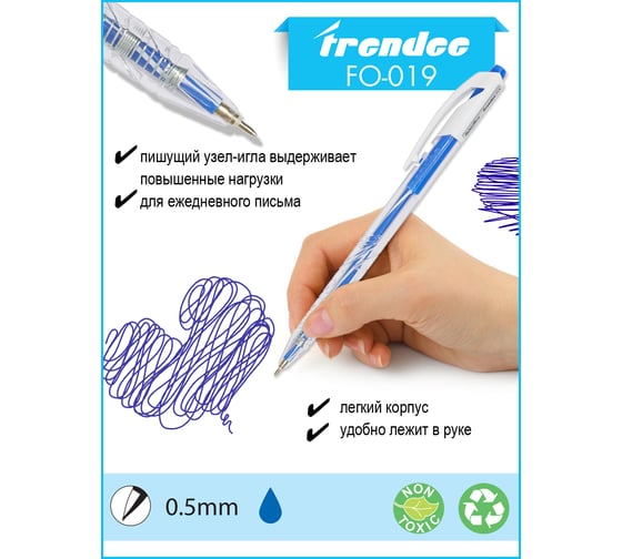 Автоматическая шариковая ручка Flexoffice trendee синяя, 12 шт. FO-019 BLUE