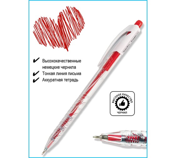 Автоматическая шариковая ручка Flexoffice trendee красная, 12 шт. FO-019 RED