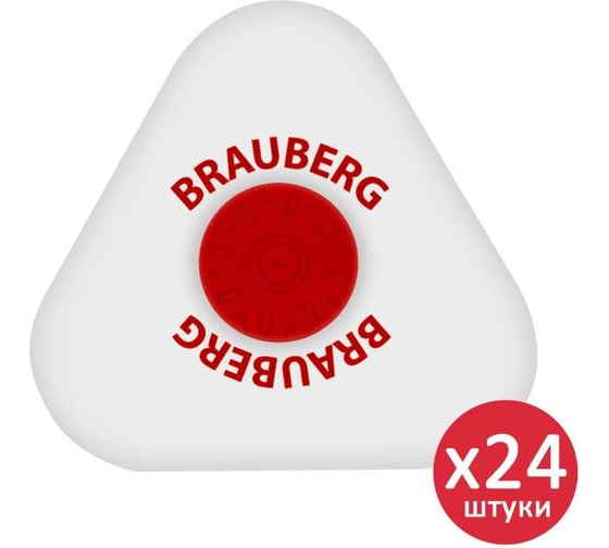 Ластик BRAUBERG energy, 24 шт., 45x45x10 мм, пластиковый держатель 880768 1