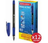 Шариковая ручка BRAUBERG model-xl pro, синяя, 12 шт., 0.35 мм 880182