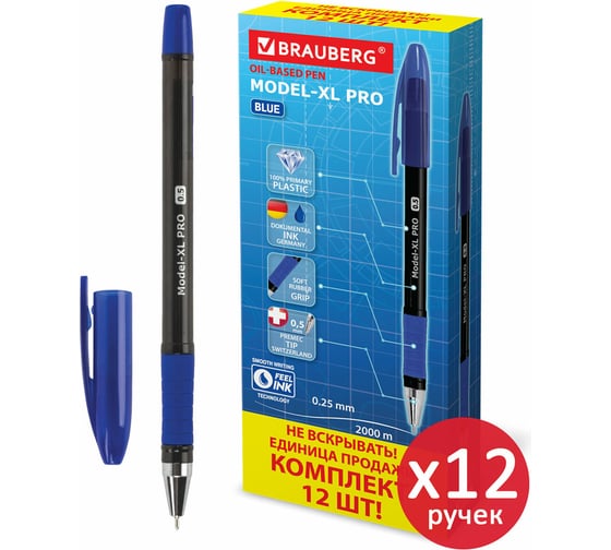 Шариковая ручка BRAUBERG model-xl pro, синяя, 12 шт., 0.35 мм 880182