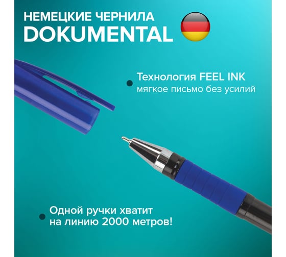 Шариковая ручка BRAUBERG model-xl pro, синяя, 12 шт., 0.35 мм 880182