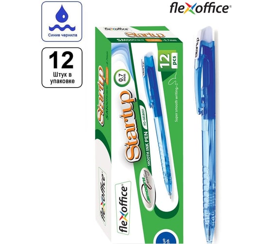 Автоматическая ручка с масляными чернилами Flexoffice startup синяя, 12 шт. FO-GELB021BB BLUE