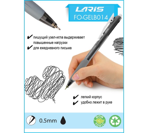 Автоматическая ручка с масляными чернилами Flexoffice laris черная, 12 шт. FO-GELB014 BLACK