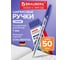 Шариковая ручка BRAUBERG ultra, синяя, 50 шт., чернила германия 880397 2